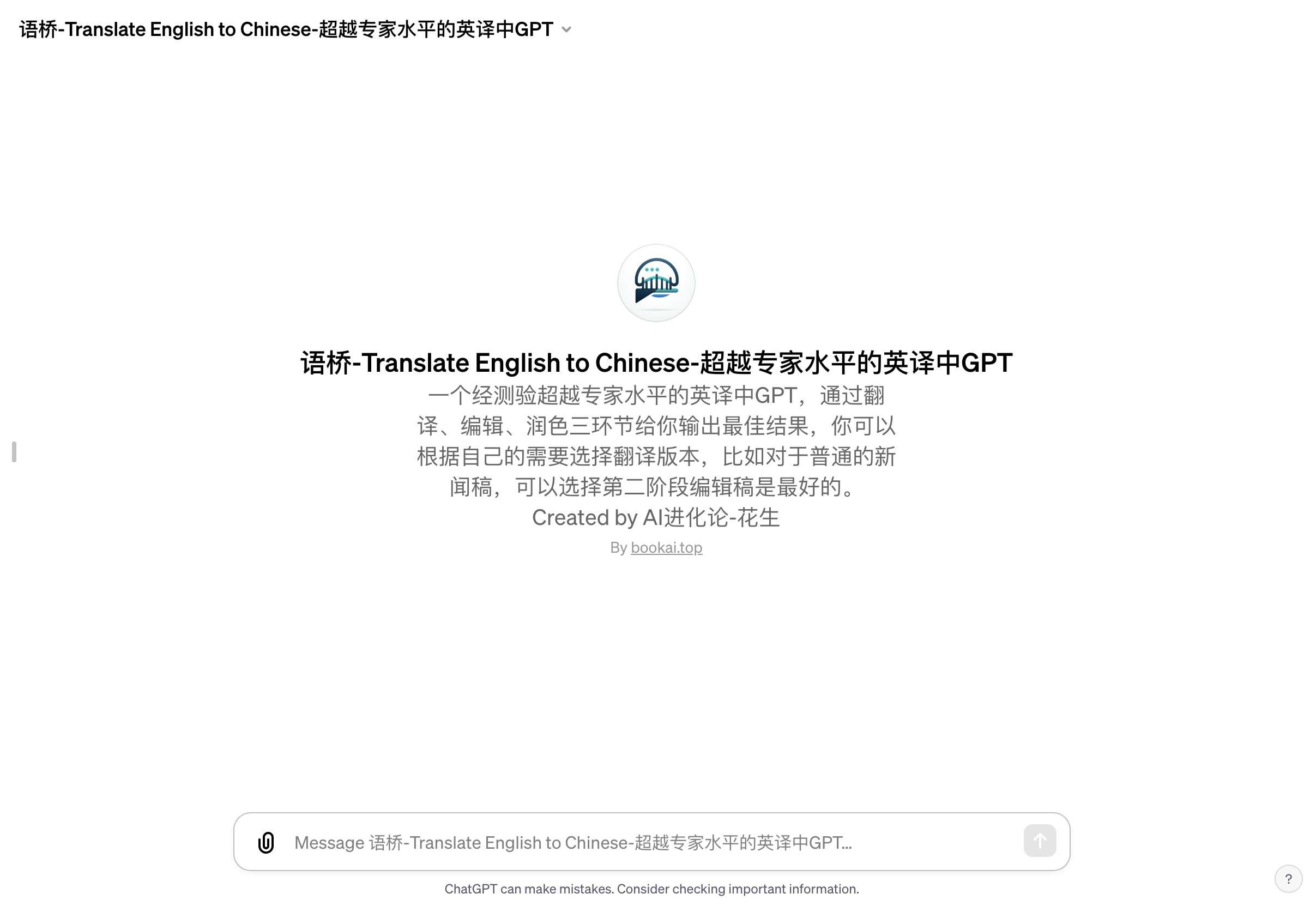 ENGLISH_TO_CHINESE