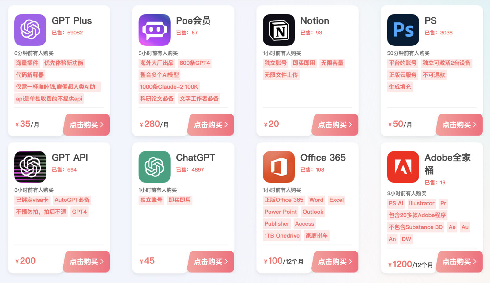银河录像局AI工具合租服务-ChatGPT Plus合租、Claude镜像、Midjourney等