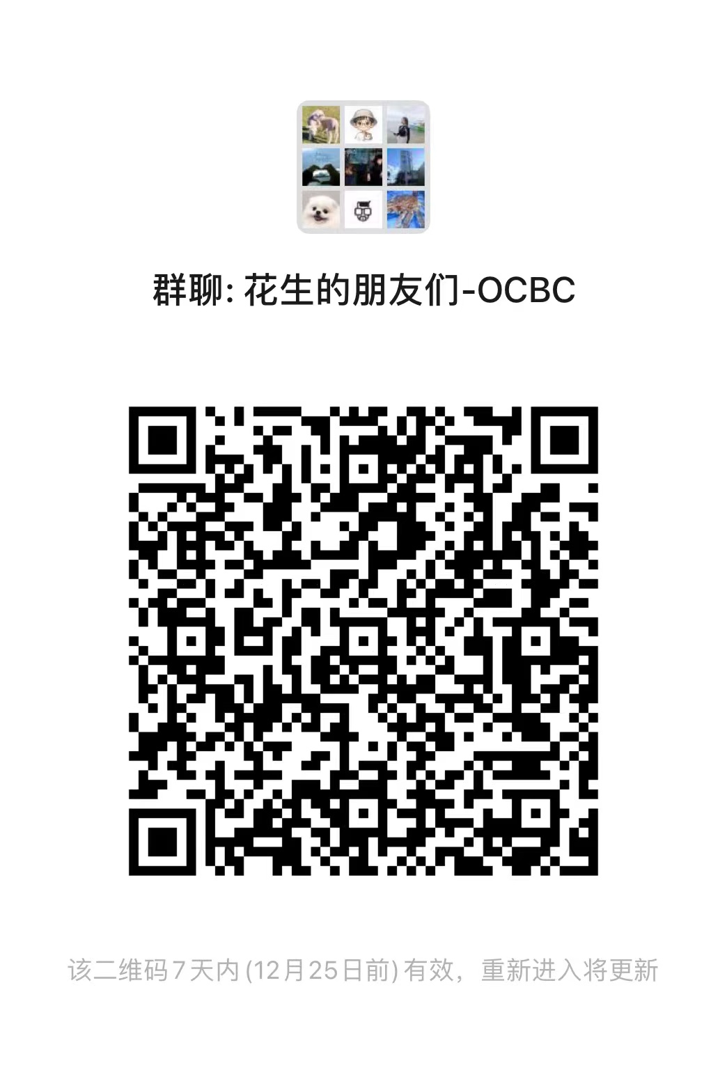 新加坡華僑銀行OCBC討論區