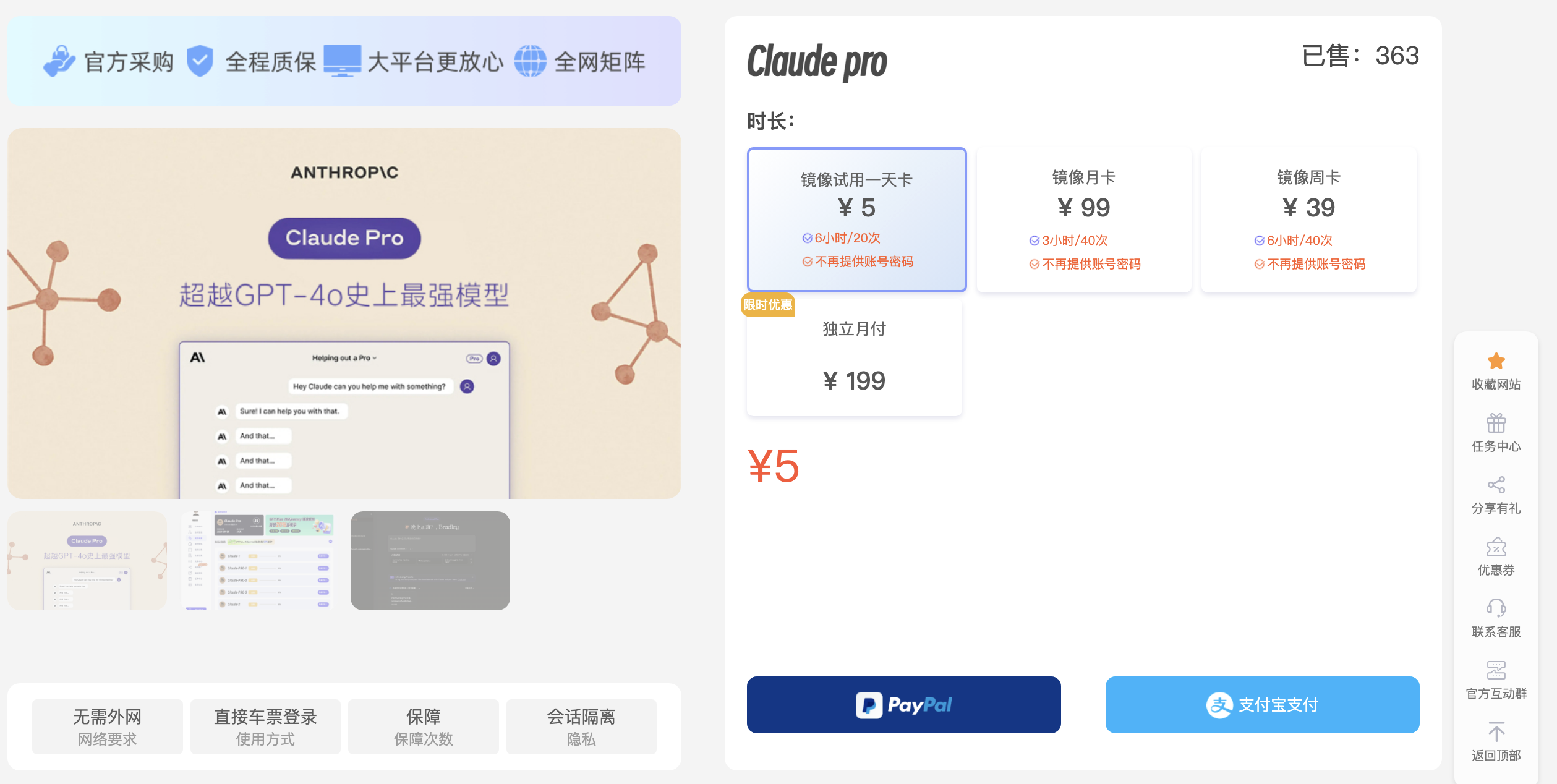 銀河錄影局claude